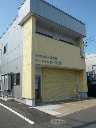 ���[�N�Z���^�[�听